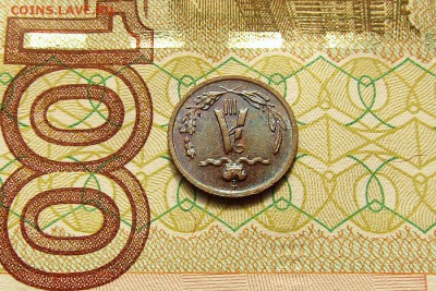 4 копейки 1886 СПБ UNC MS до 18.10.2017 22:00 мск - 1 (6)
