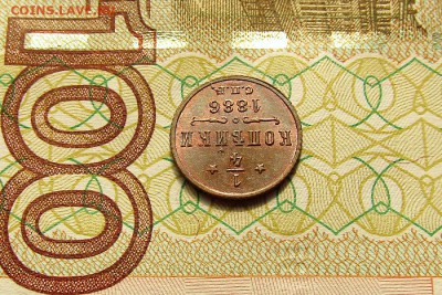 4 копейки 1886 СПБ UNC MS до 18.10.2017 22:00 мск - 1 (2)