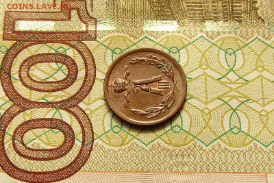 4 копейки 1887 СПБ UNC MS до 18.10.2017 22:00 мск - 1 (7)