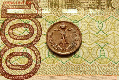 4 копейки 1887 СПБ UNC MS до 18.10.2017 22:00 мск - 1 (5)