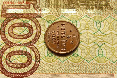 4 копейки 1887 СПБ UNC MS до 18.10.2017 22:00 мск - 1 (4)