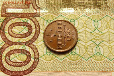 4 копейки 1887 СПБ UNC MS до 18.10.2017 22:00 мск - 1 (3)