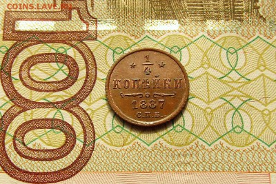 4 копейки 1887 СПБ UNC MS до 18.10.2017 22:00 мск - 1 (1)