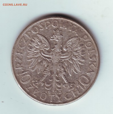 10 злотых 1933 г. Ядвига - 10-1933-2