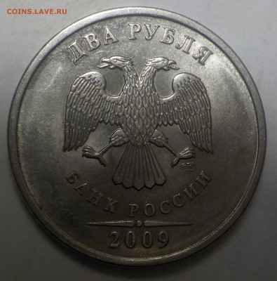 2руб 2013г сп-разновидность Н-4,22 по АС - DSCN0999.JPG
