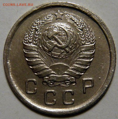 10 копеек 1942г - P1180379.JPG