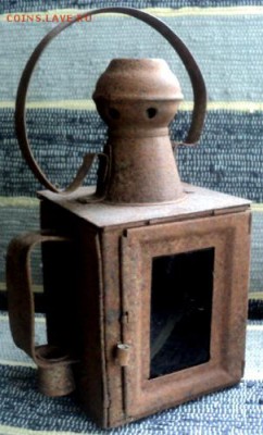 Фонарь Отд. Эксплоатации Сев. Ж.Д. до 1917г   ок.18.10  23-0 - DSC04112.JPG