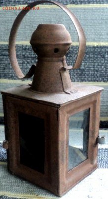 Фонарь Отд. Эксплоатации Сев. Ж.Д. до 1917г   ок.18.10  23-0 - DSC04113.JPG