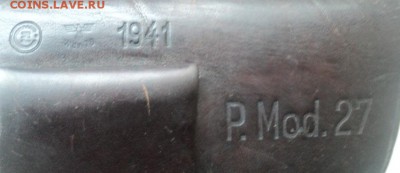 Кобура 1941 года P.Mod 27 в идеале  ок. 20.10.17  23-00 мск - DSC04124.JPG