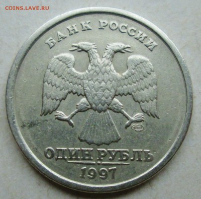 Лот 2) 1руб 1997сп--полный раскол реверса    18окт 22-00мск - IMG_0142.JPG