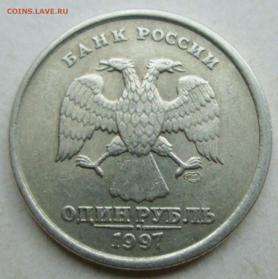 Лот 3) 1руб 1997сп--полный раскол реверса   18окт 22-00мск - IMG_0135.JPG