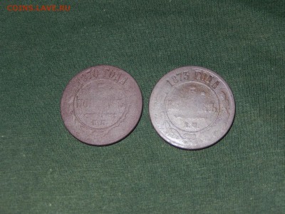 Два пятака 1870 и 1873гг. для лечения синяков До 18.10 22:00 - DSCN3621.JPG