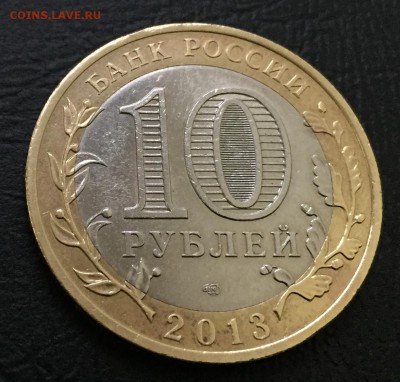 10 руб. Осетия Гурт 180 + Лавина с 200 руб!!! до 22.10.17 - IMG_7749-15-10-17-10-29.JPG
