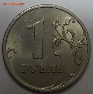 Вопросы по разновидностям от samfred - DSCN1006.JPG