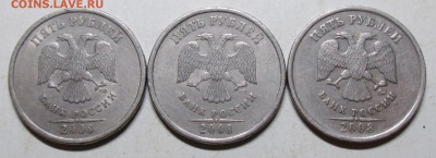 5руб 2008сп-шт 3--4  2008м--1,1--редкие    18окт 22-00мск - IMG_0188.JPG