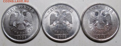 5руб 2009спмд--шт В--Д--Е (АС)--редкие    18окт 22-00мск - IMG_0201.JPG