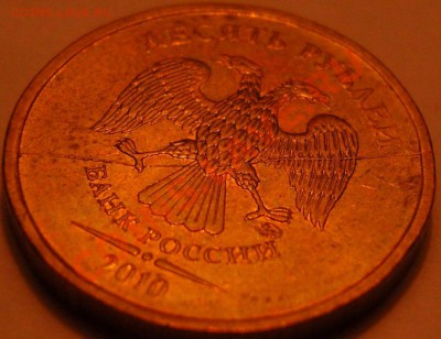 Браки на монетах 97-10гг; плюс немного погодовки РФ и СССР - 75
