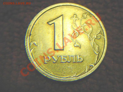 1 р 1997 г-сдвиг штампа - 1Р
