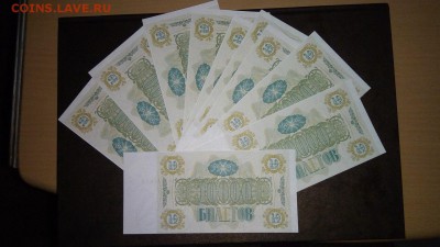 Боны МММ 10шт.ПРЕСС.С 1 РУБ.Окончание 22 октября 22.00мск - C1GRgXywVAM