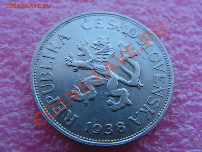 -Чехословакия- 5 крона 1938 -- 14 марта 22-00 - 5 крона 1938 (1).JPG