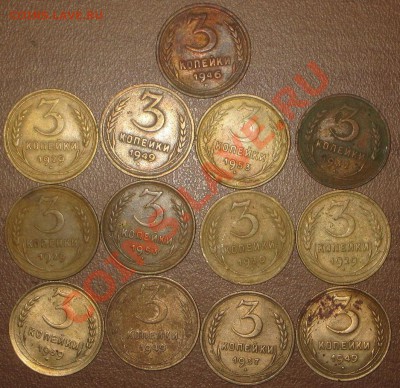 1,2,3,5 коп советы 1926-1954. 15.03.11.  22-00 мск. - IMG_8260