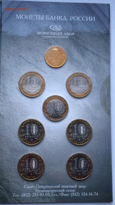 Буклет"Манифест об учреждении министерств" 2002г.до 20.10.17 - IMG_3691.JPG