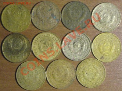 1,2,3,5 коп советы 1926-1954. 15.03.11.  22-00 мск. - IMG_8272