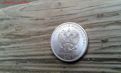 расколы 5руб. и 2руб......18.10.17...22.00 - 20171016_101604[1]