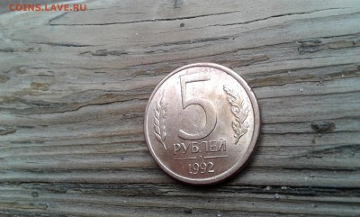 расколы 5руб. и 50руб.спмд. маг.....18.10.17...22.00 - 20171016_101628[1]