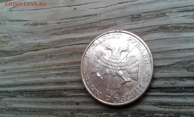 расколы 5руб. и 50руб.спмд. маг.....18.10.17...22.00 - 20171016_101639[1]