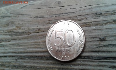 расколы 5руб. и 50руб.спмд. маг.....18.10.17...22.00 - 20171016_101647[1]