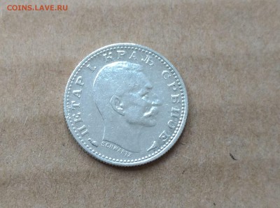 Сербия 50 пара 1915 до 22-00 17.10 - ю2