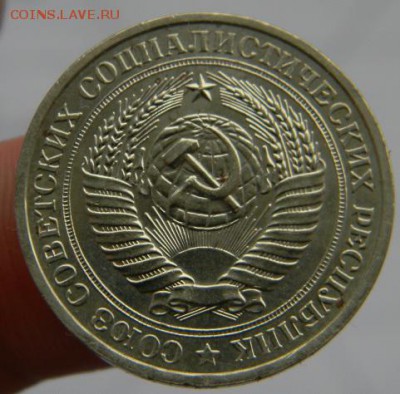 Рубль 1979 - DSCN1516.JPG