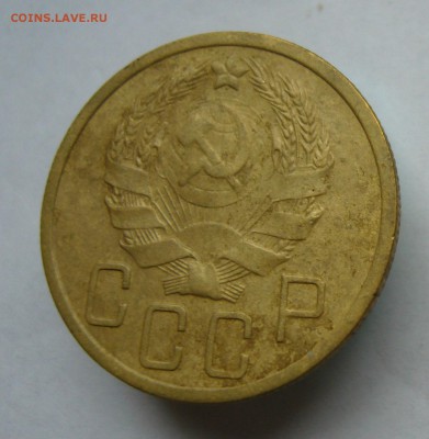 5 копеек 1935 н   с 200 руб  до 18.10 в 22-00 - P1040274.JPG