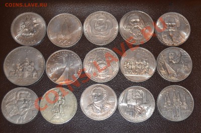 32 юбилейные монеты СССР, 1р, 3р, 5р, до 13.03.2011 - DSC_0004.JPG