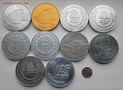 Памятные Настольные медали 8шт. на оценку ОрёлТекмаш - DSCN4960.JPG