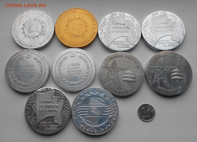 Памятные Настольные медали 8шт. на оценку ОрёлТекмаш - DSCN4958.JPG