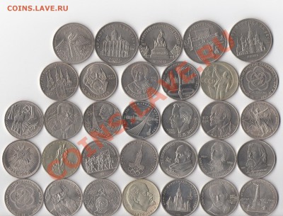 32 юбилейные монеты СССР, 1р, 3р, 5р, до 13.03.2011 - img008