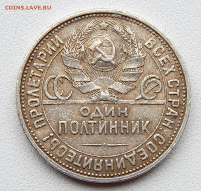 ПОЛТИННИК 1926 (ПЛ) до 18.10.17 - DSCN7823.JPG