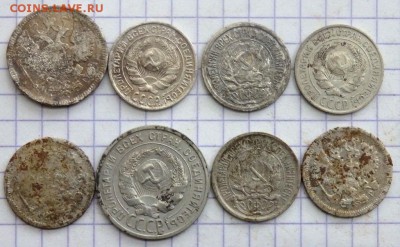 солянка царских и советских билонов 8 шт. до 18.10.17 22-00 - PA162296.JPG
