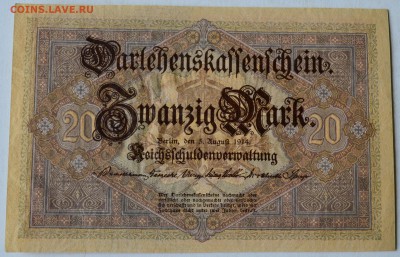 Германия 20 марок 1914, 48b, 7 цифр. П - DSC_1106.JPG