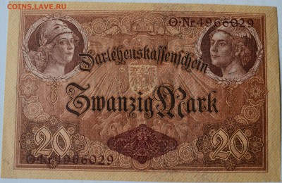 Германия 20 марок 1914, 48b, 7 цифр. П - DSC_1105.JPG