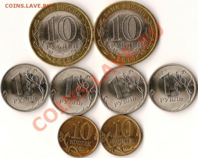РФ.10руб.2010г.Победа 65лет.СП.6 монет+бонус.До 14.03.2011 - Изображение 847