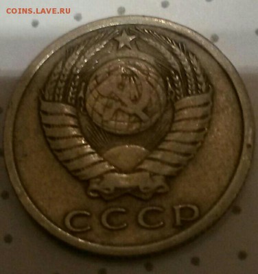 15 копеек 1970 оценка - 2017-10-16 12.08.28