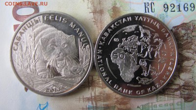 ФИКС. Казахстан, Манул (из серии Красная Книга) - IMG_6849.JPG