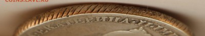 1 рубль 1762 г. и 1774 г. Екатерина II. Оценка! - IMG_4334.JPG