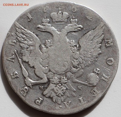 1 рубль 1762 г. и 1774 г. Екатерина II. Оценка! - IMG_4338.JPG