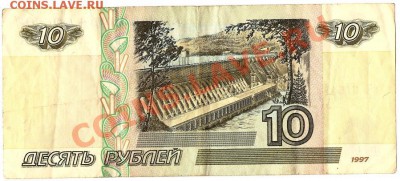 РФ.10руб.2010г.Победа 65лет.СП.6 монет+бонус.До 14.03.2011 - Изображение 849