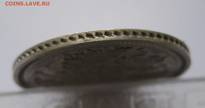 20 копеек 1860 зеркальный блеск - IMG_0964.JPG