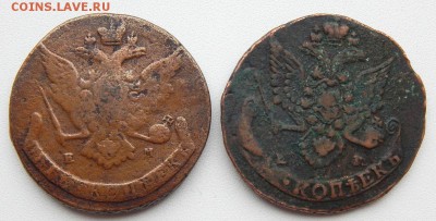 5 КОПЕЕК 1766,1783 ЕМ до 18.10.17 - DSCN7829.JPG